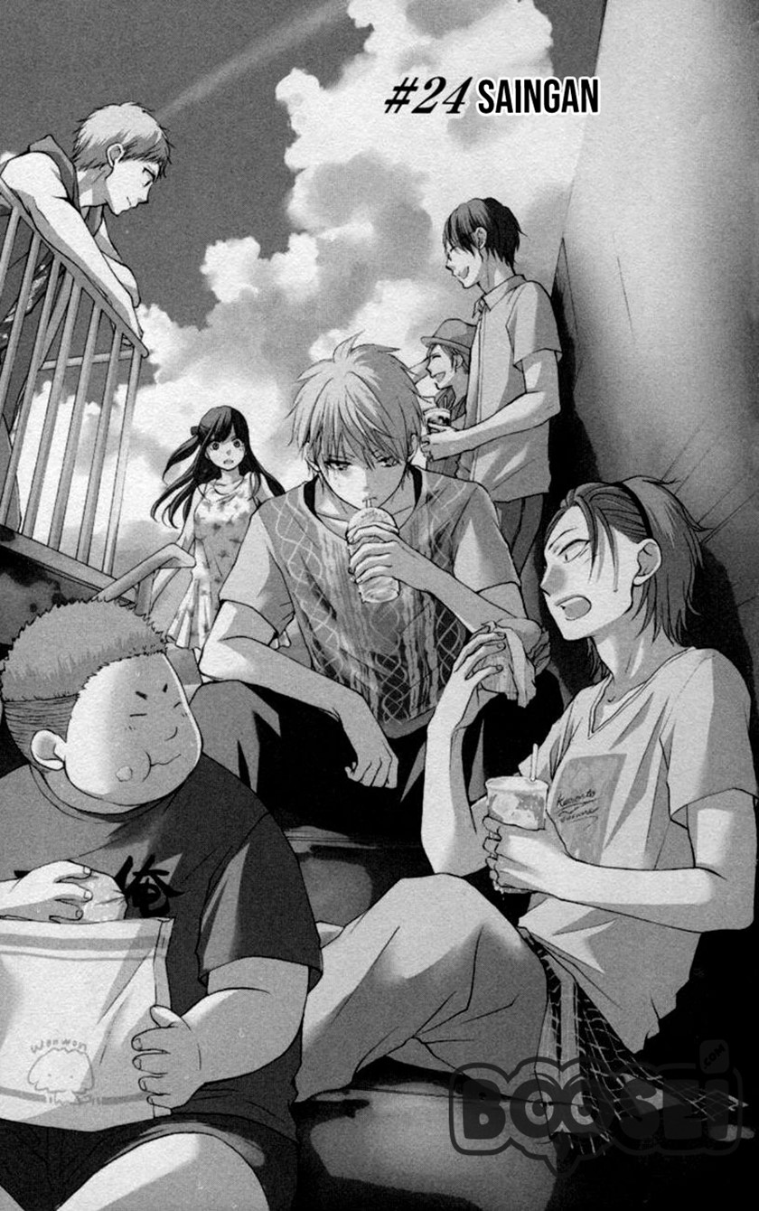 Kono Oto Tomare!